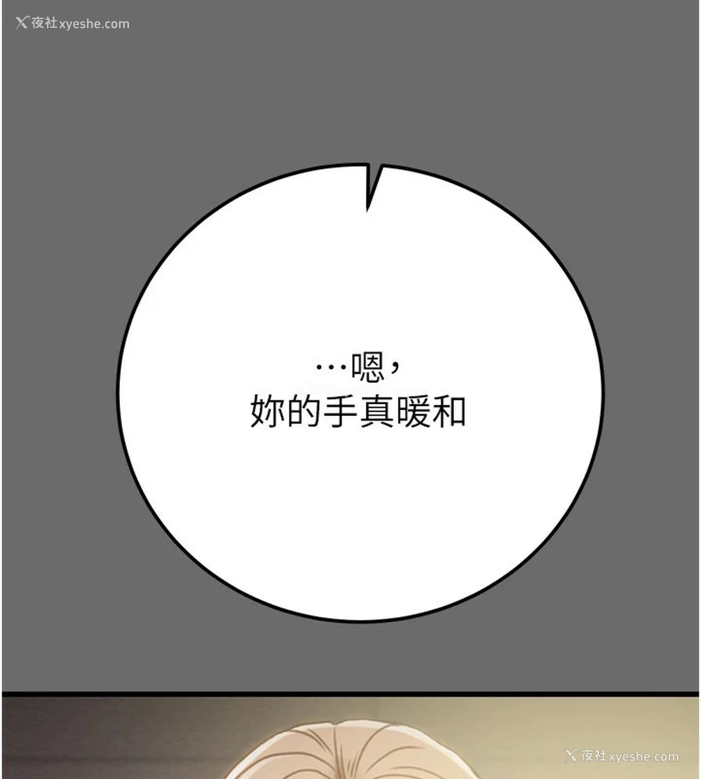 78P - 掠夺行动