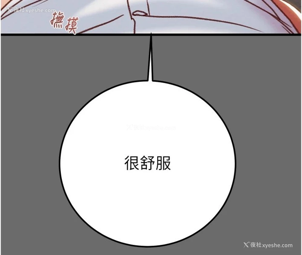 81P - 掠夺行动