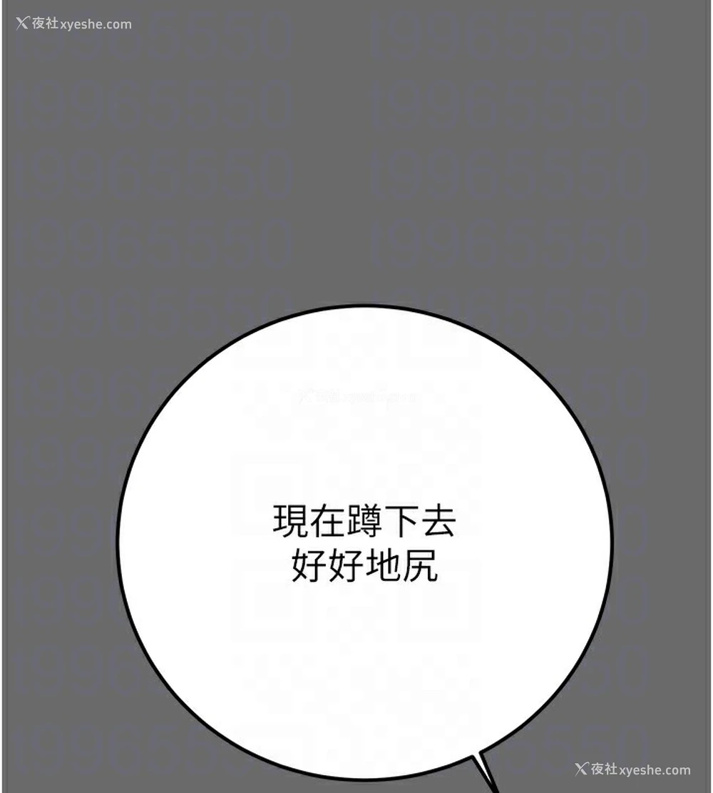 82P - 掠夺行动
