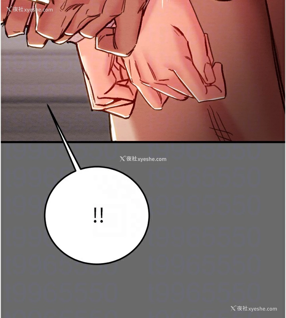 84P - 掠夺行动
