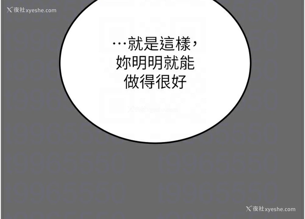 91P - 掠夺行动