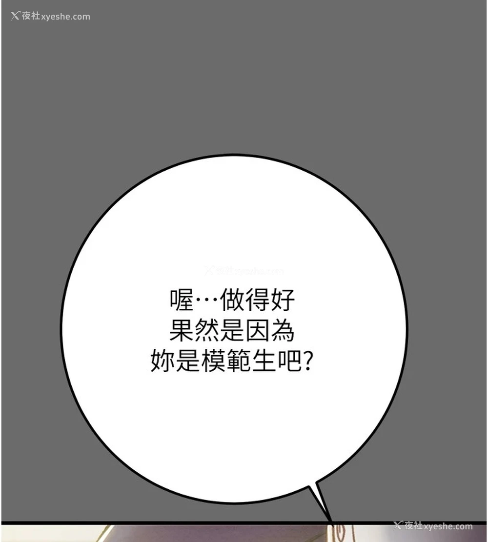 92P - 掠夺行动