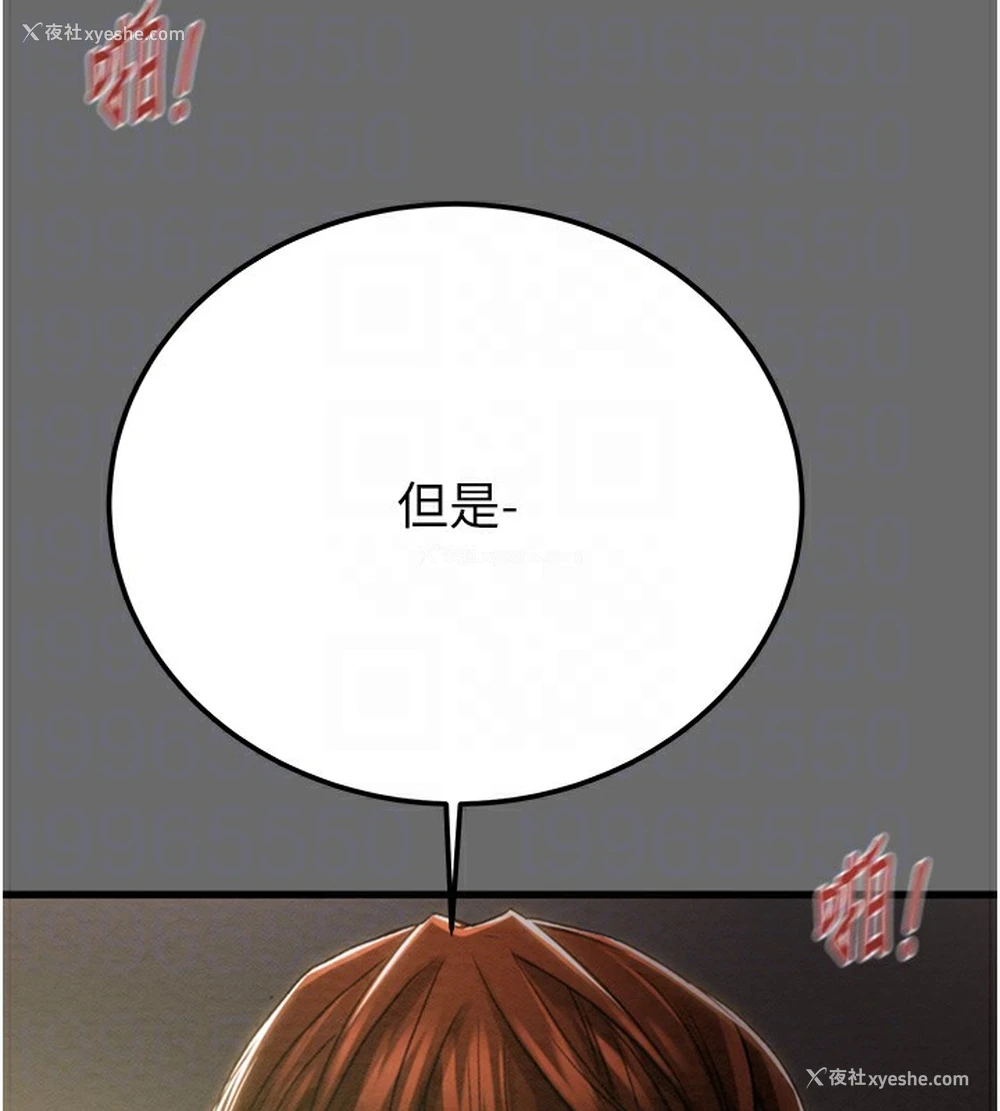 96P - 掠夺行动