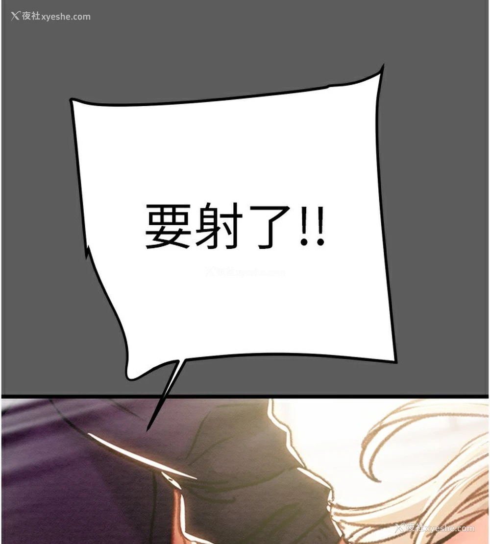 106P - 掠夺行动
