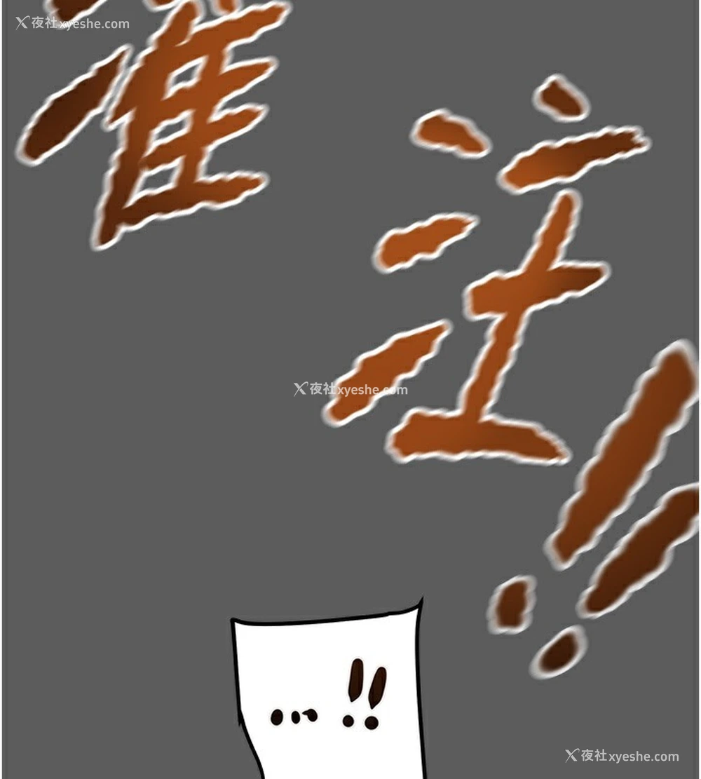 108P - 掠夺行动