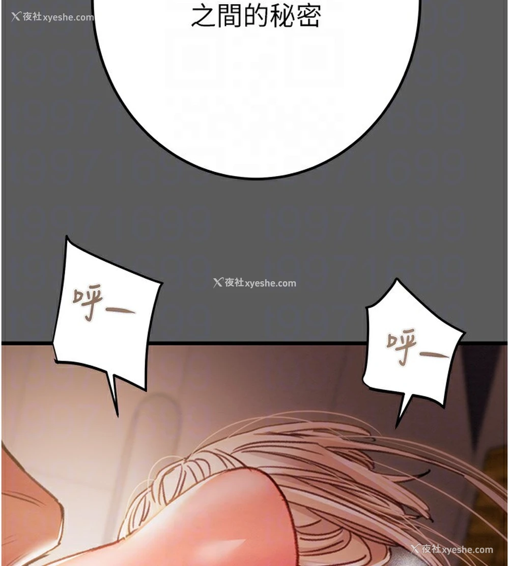 118P - 掠夺行动