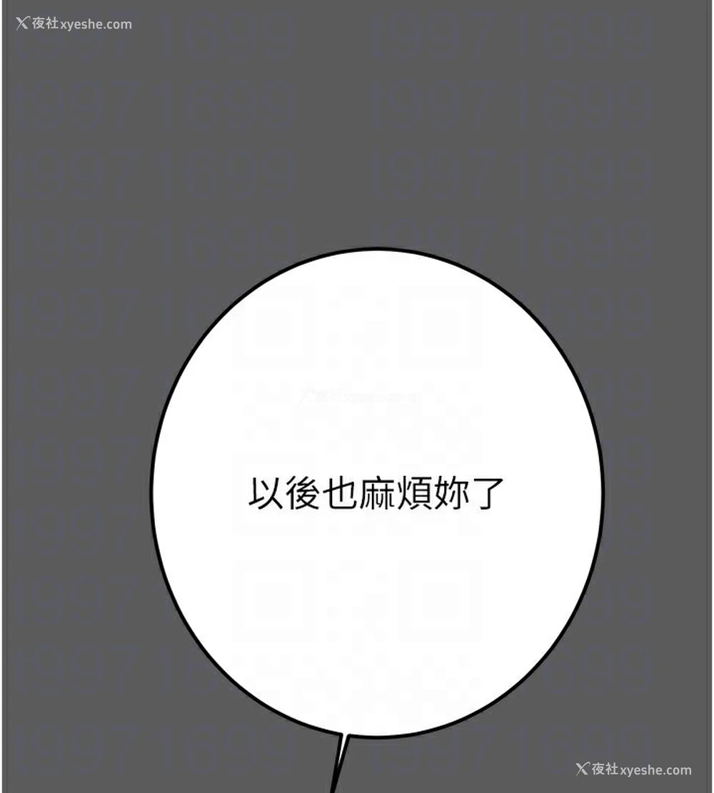 122P - 掠夺行动