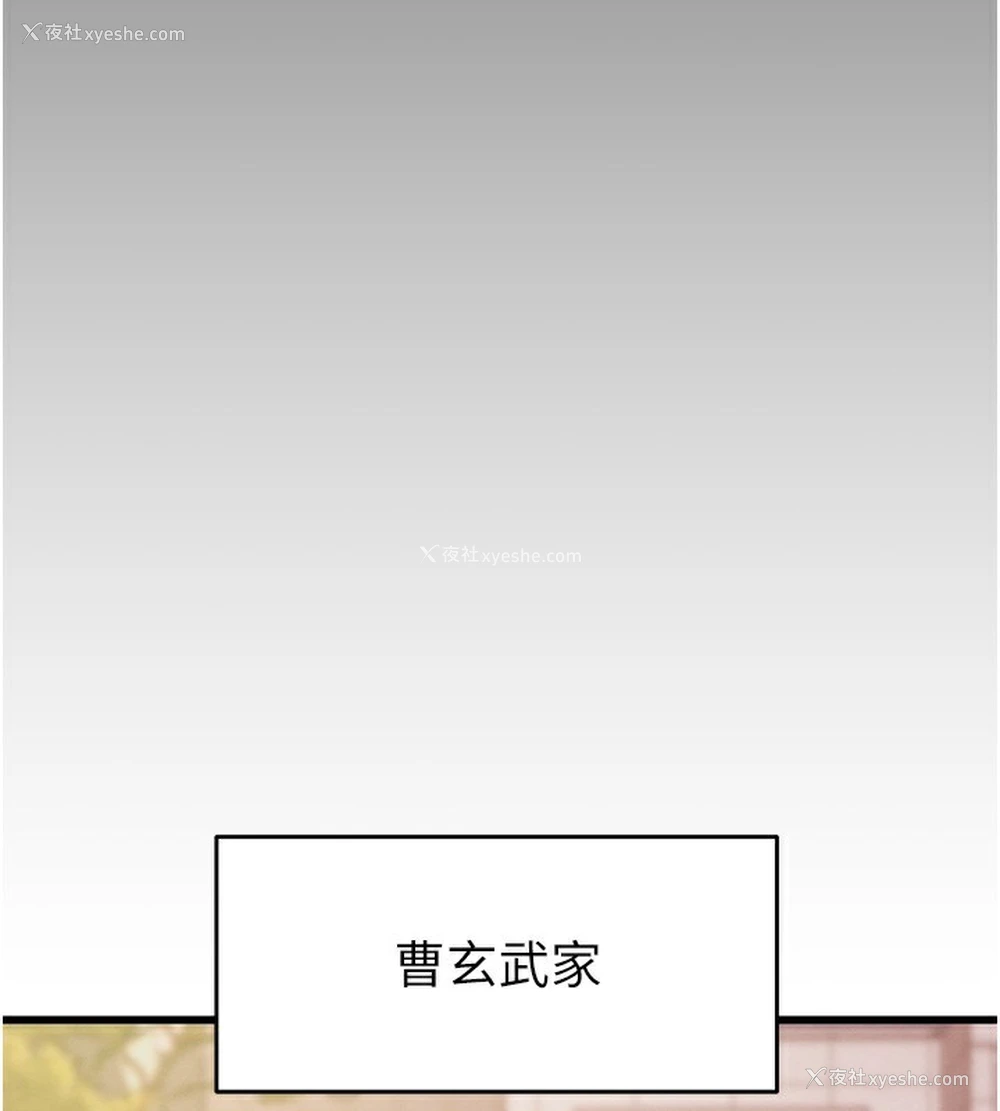129P - 掠夺行动