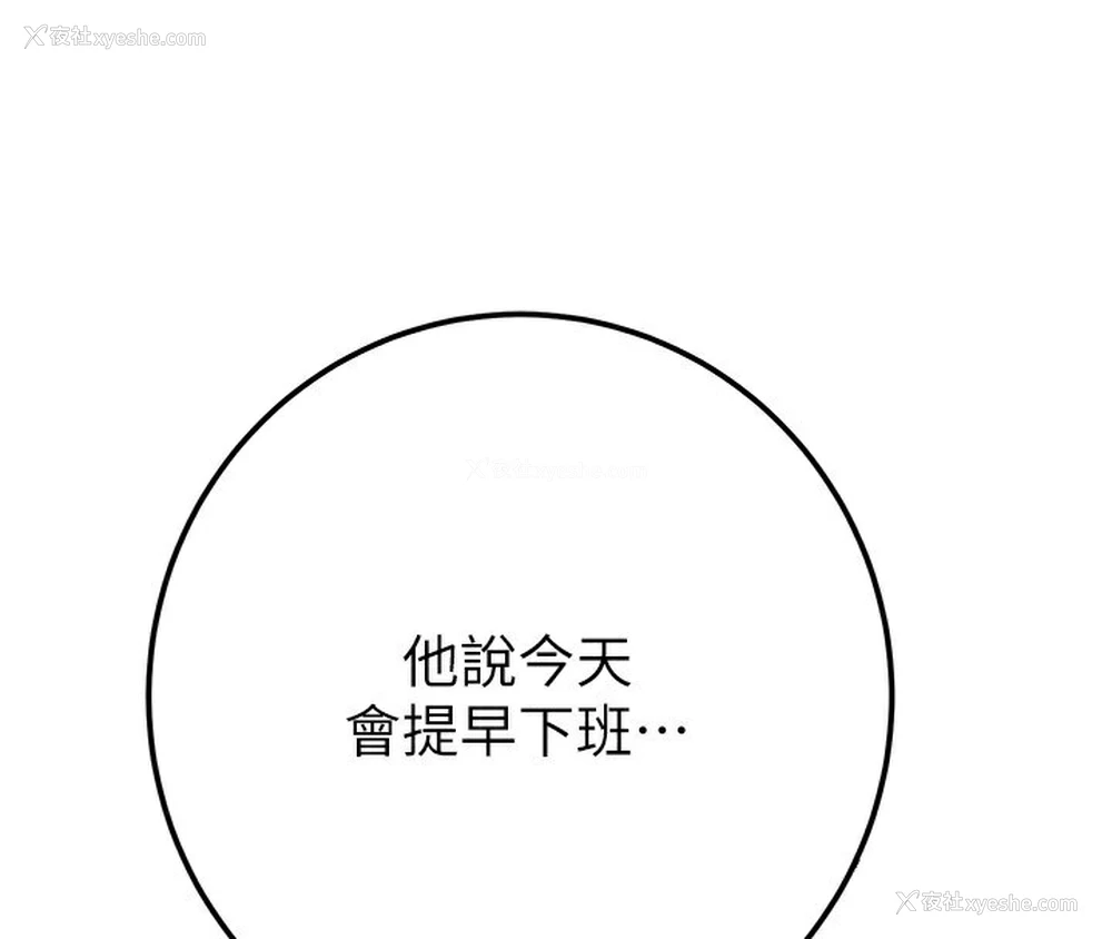 131P - 掠夺行动