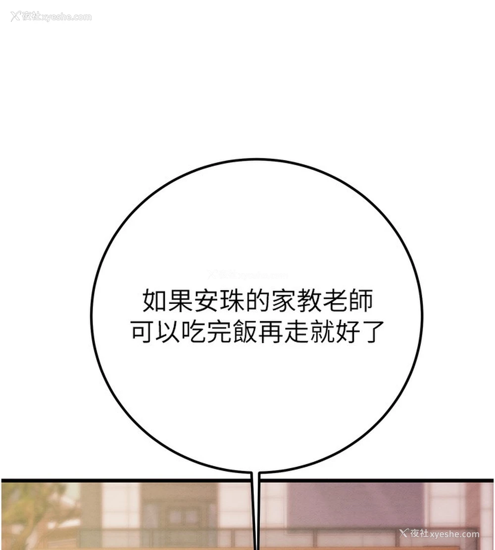 137P - 掠夺行动