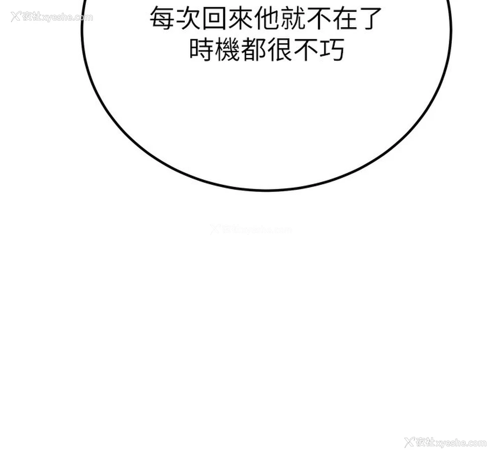 139P - 掠夺行动
