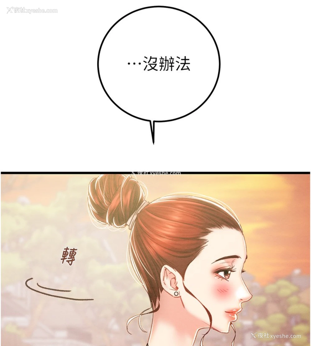 140P - 掠夺行动