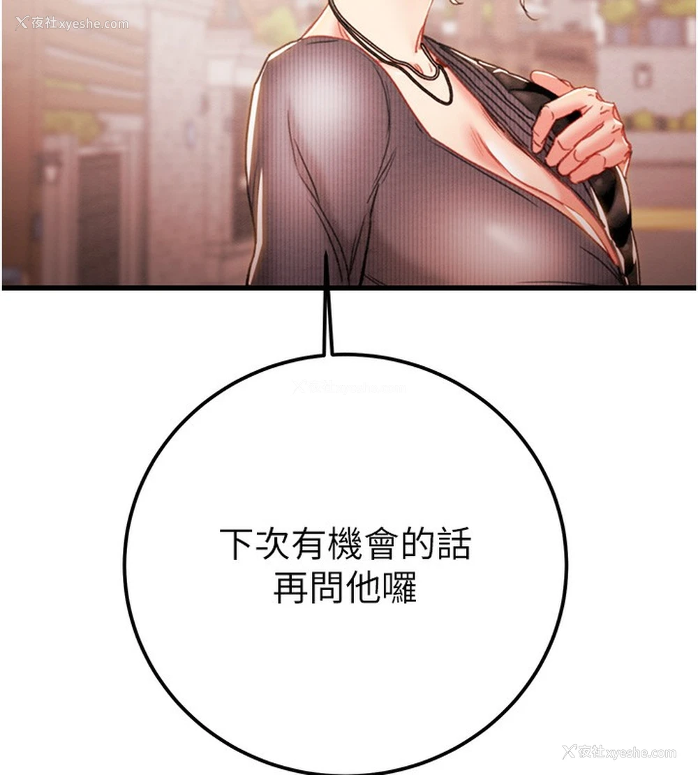 141P - 掠夺行动