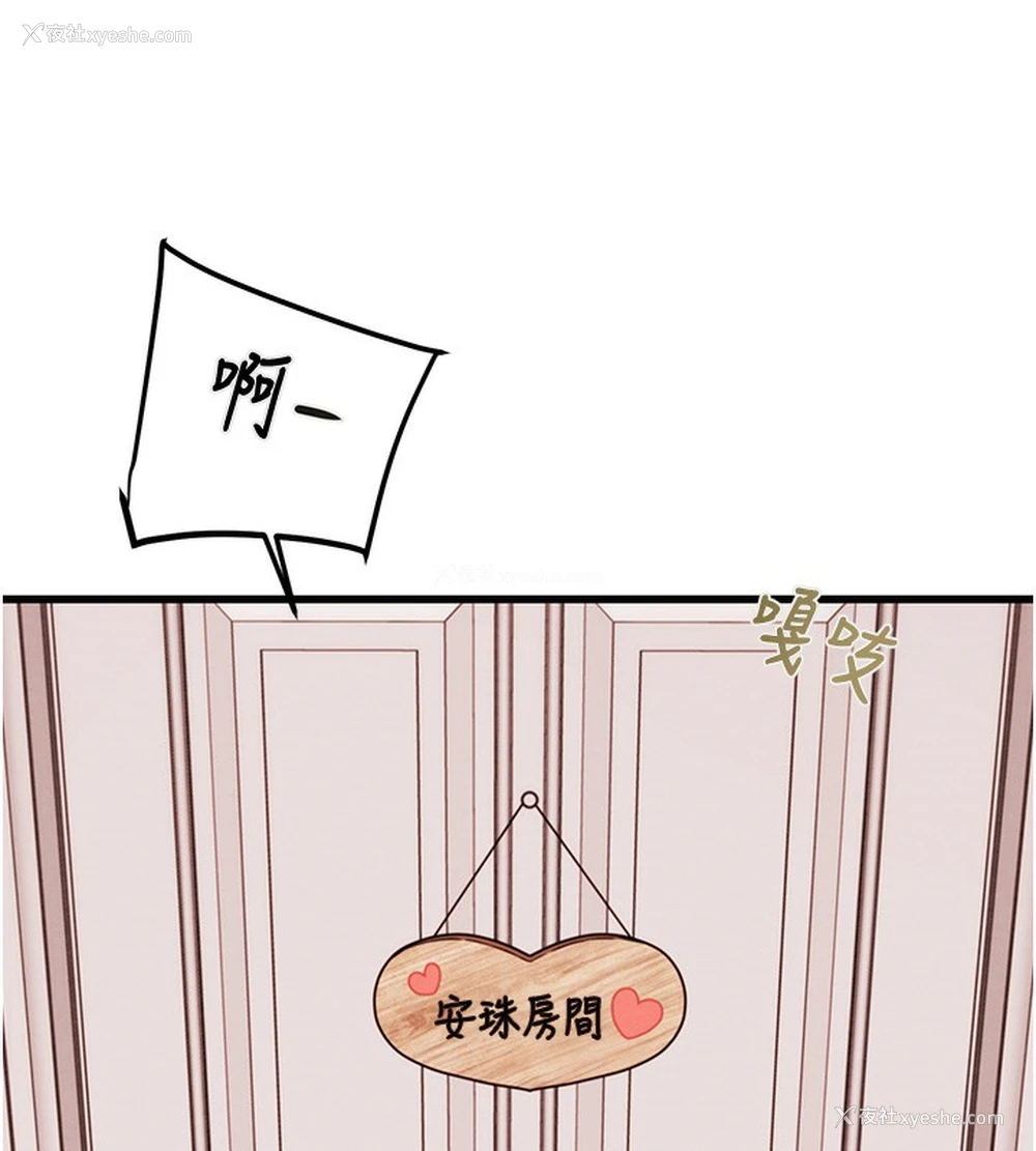 147P - 掠夺行动