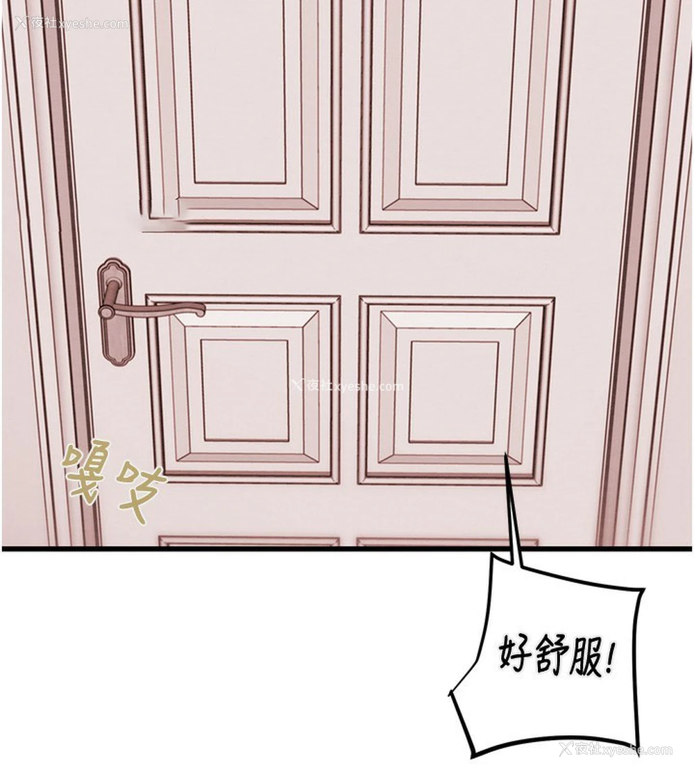 148P - 掠夺行动