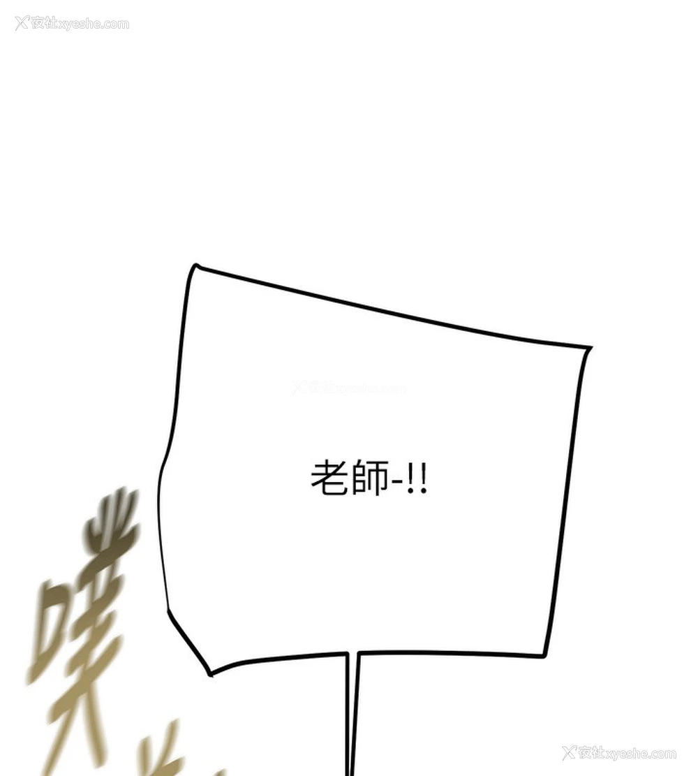149P - 掠夺行动