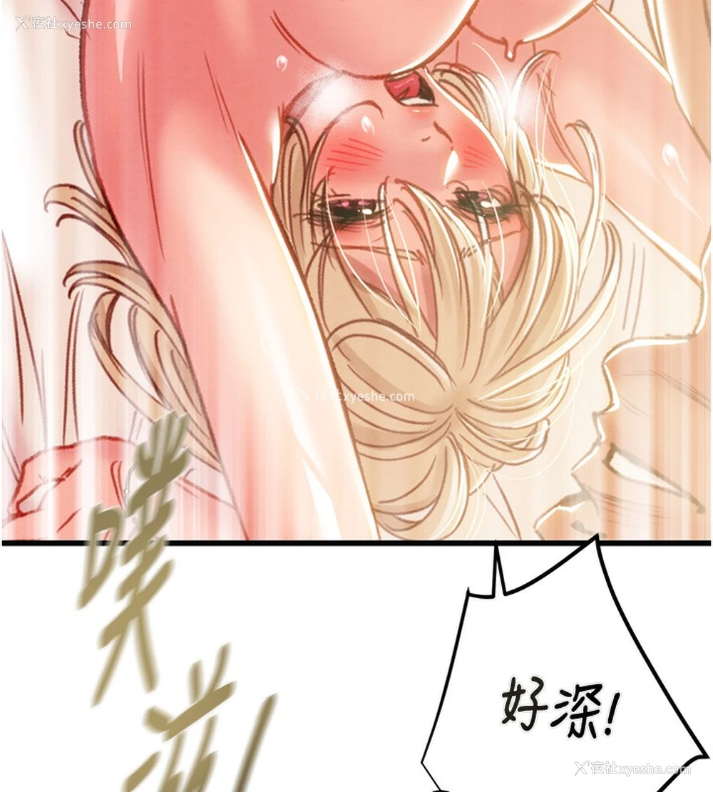 152P - 掠夺行动
