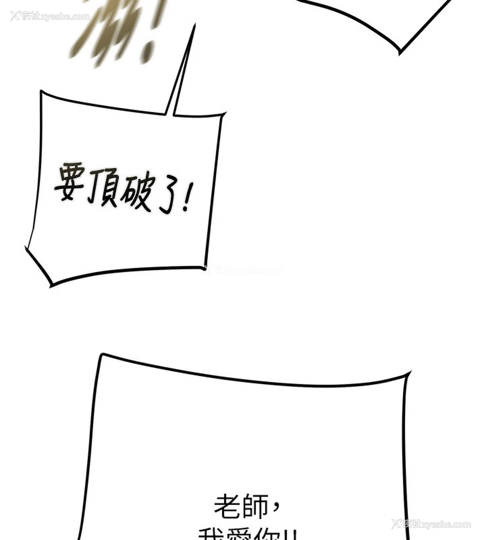 153P - 掠夺行动