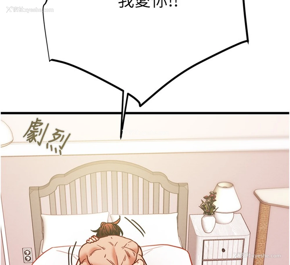 154P - 掠夺行动