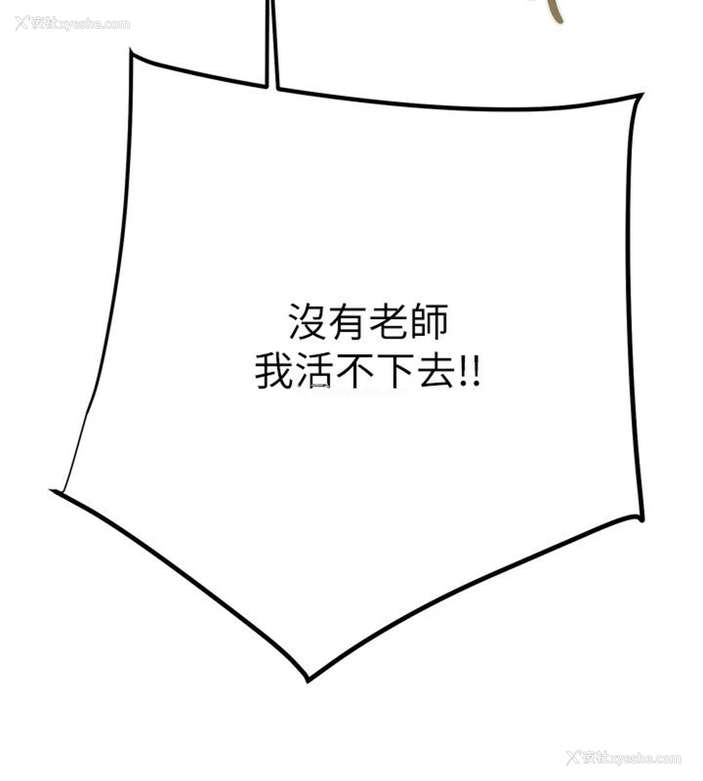 156P - 掠夺行动