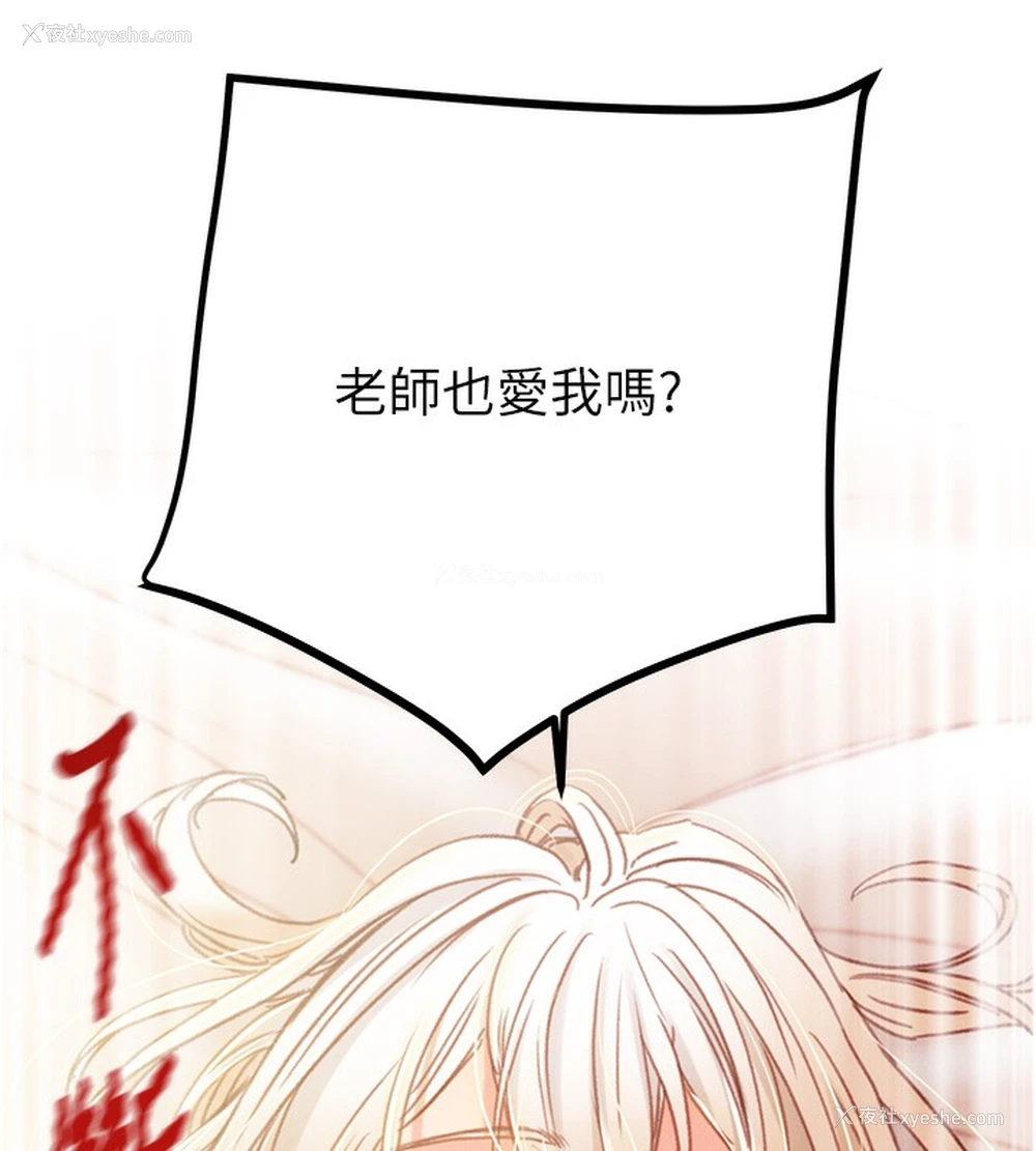 157P - 掠夺行动