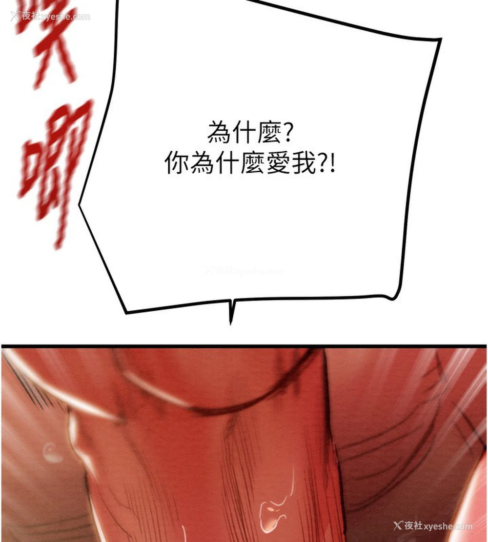 162P - 掠夺行动