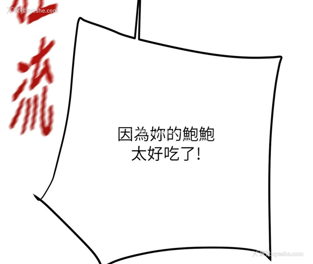 164P - 掠夺行动