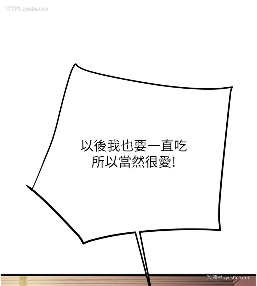 166P - 掠夺行动