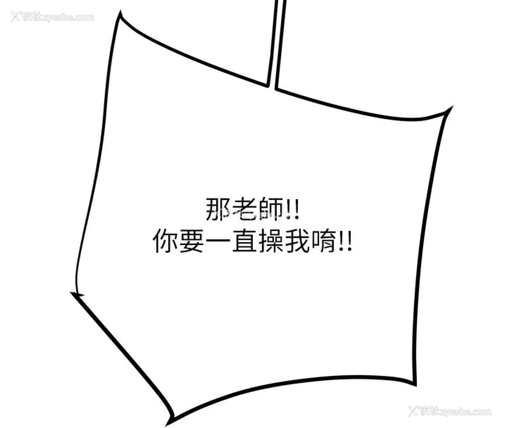 169P - 掠夺行动