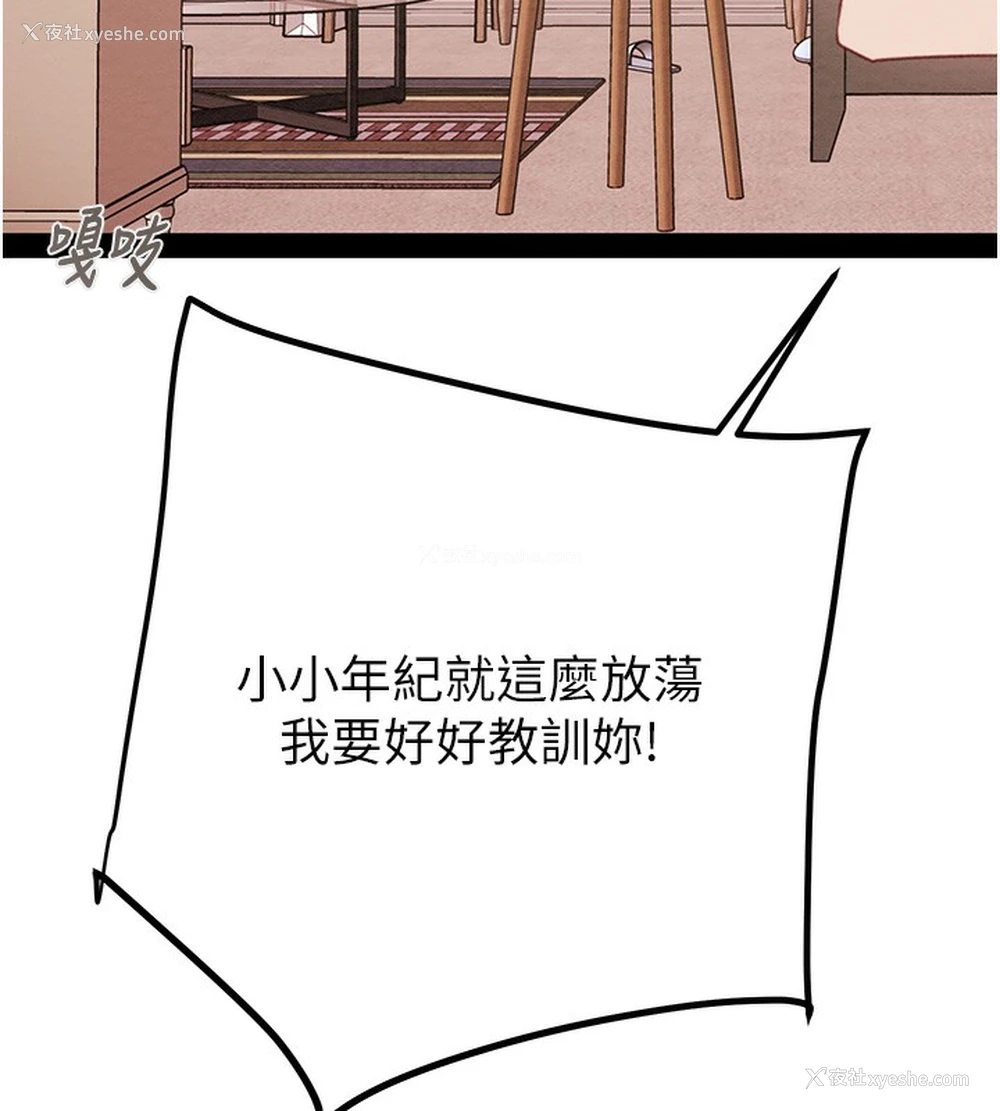 171P - 掠夺行动
