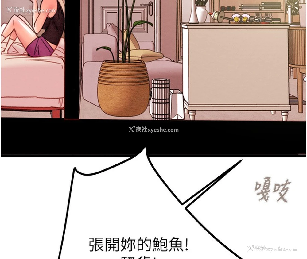 173P - 掠夺行动