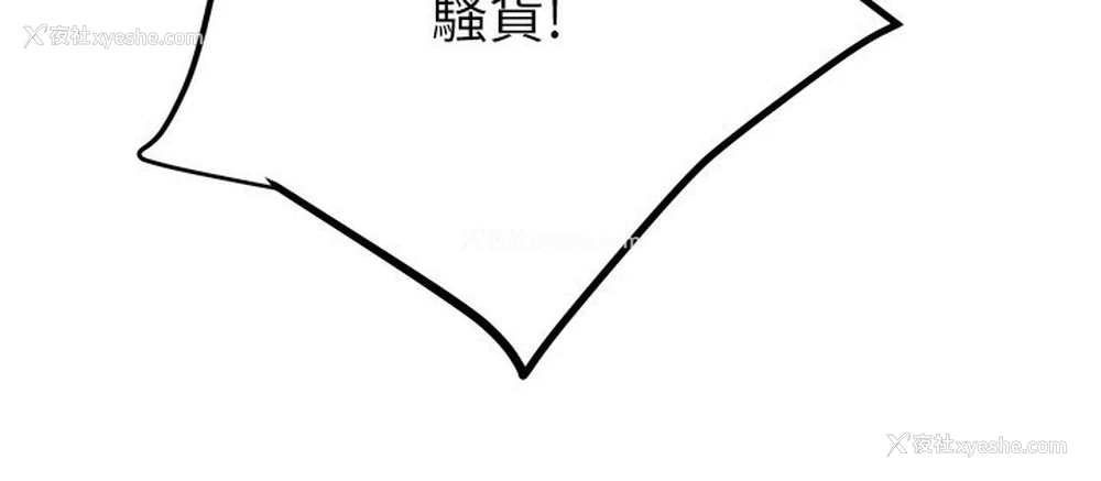 174P - 掠夺行动