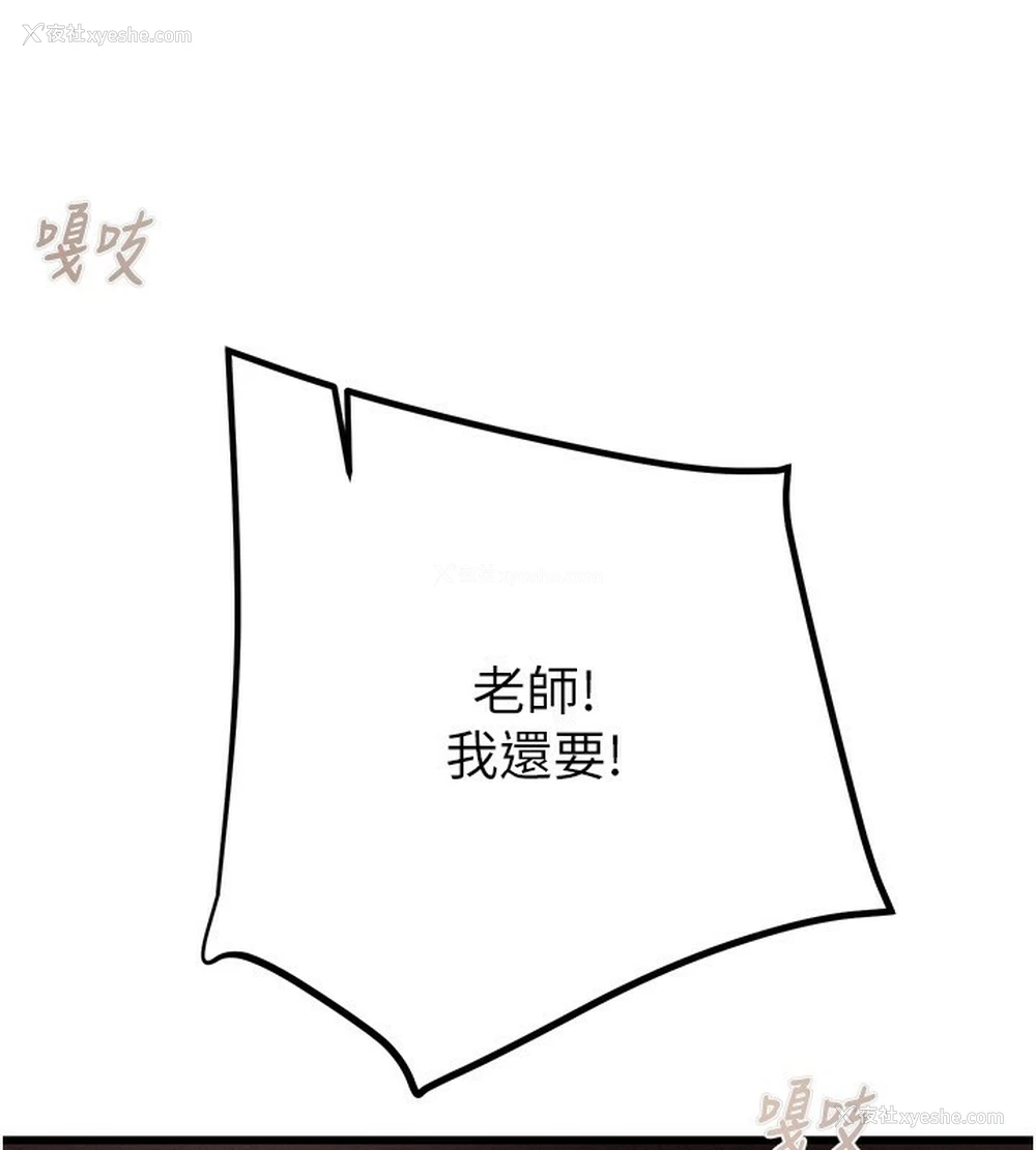 175P - 掠夺行动
