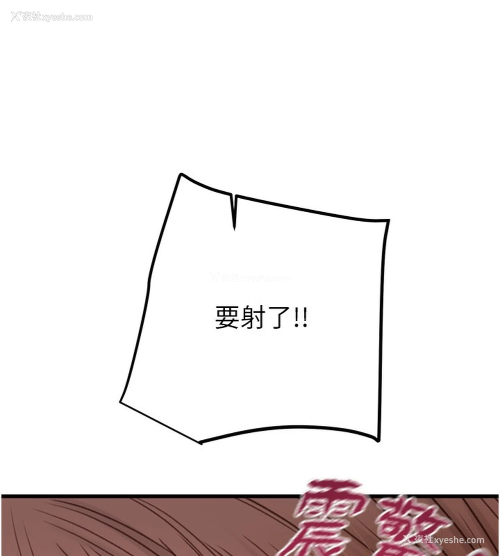 179P - 掠夺行动