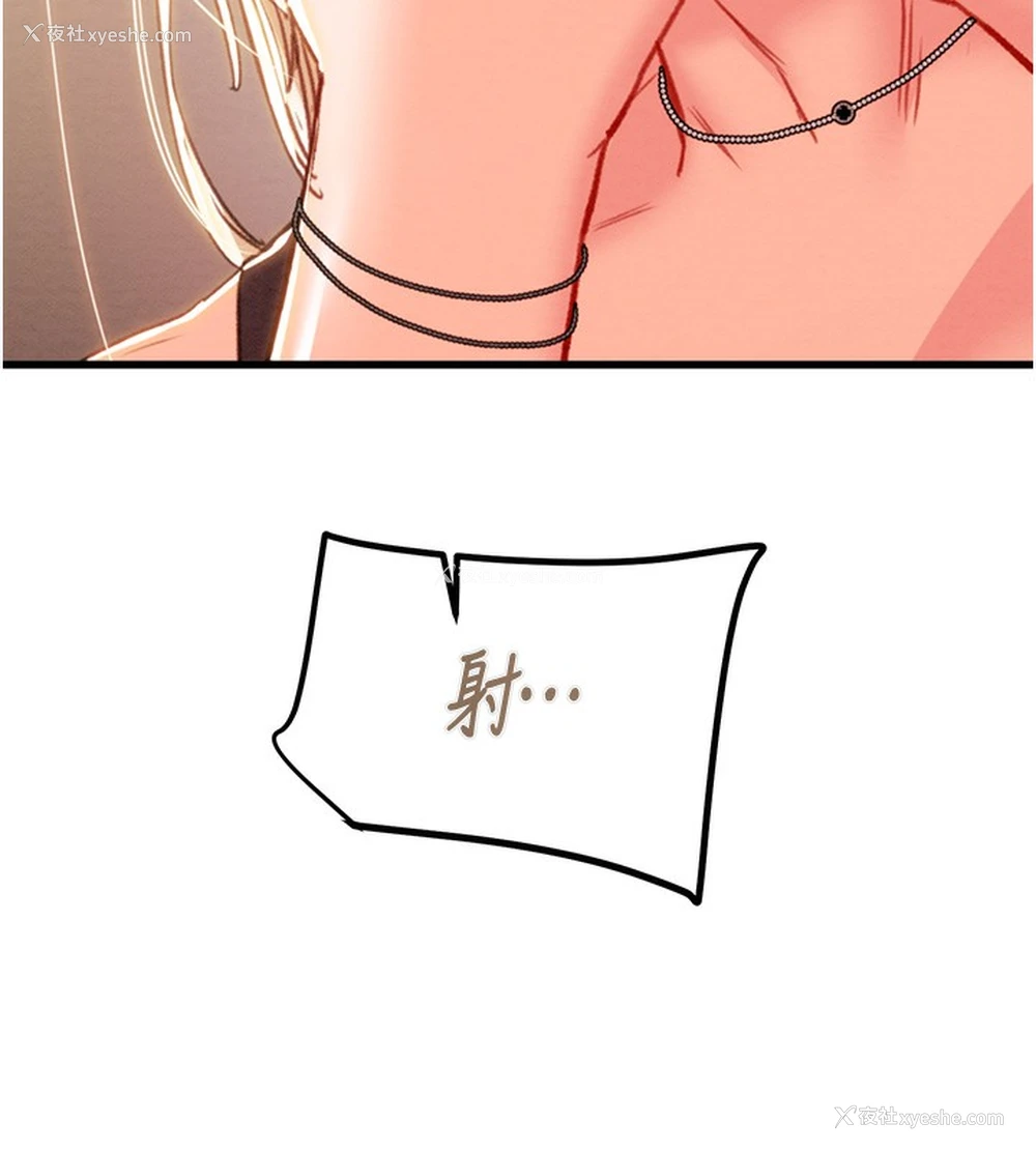 181P - 掠夺行动