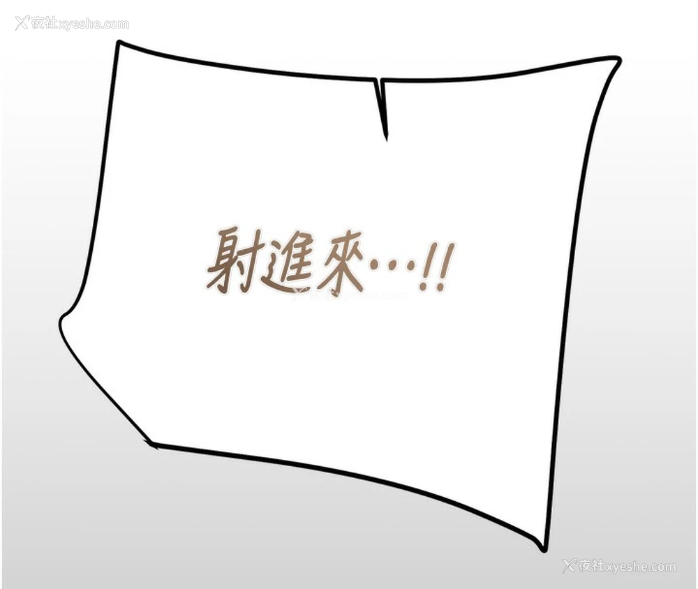 182P - 掠夺行动