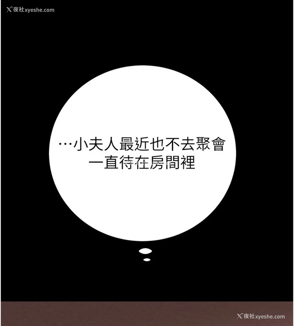 189P - 掠夺行动