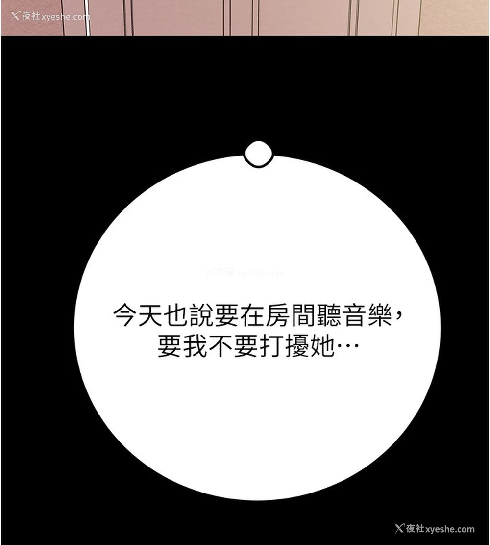 191P - 掠夺行动