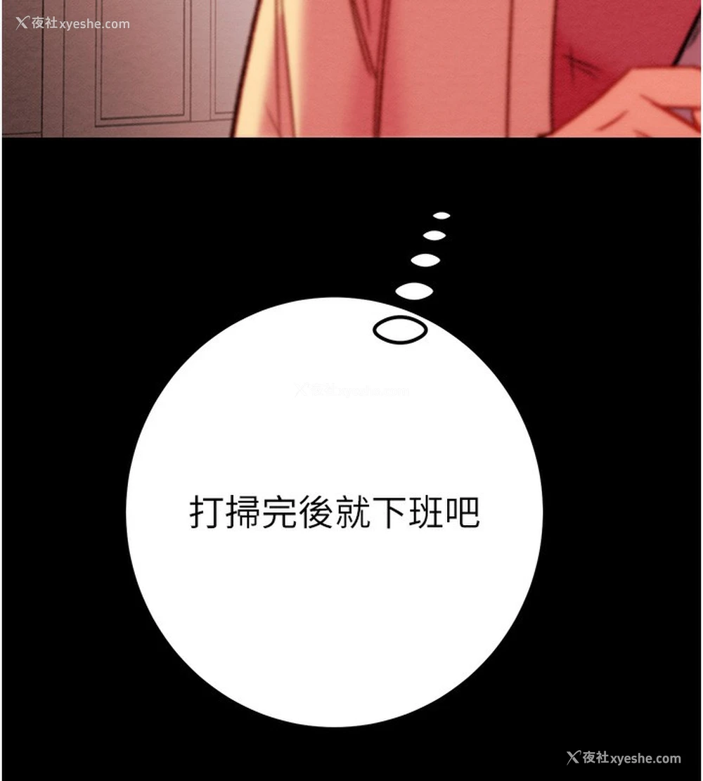 194P - 掠夺行动