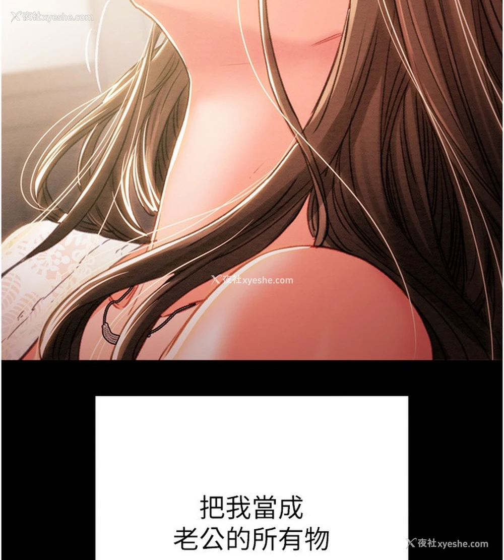 213P - 掠夺行动