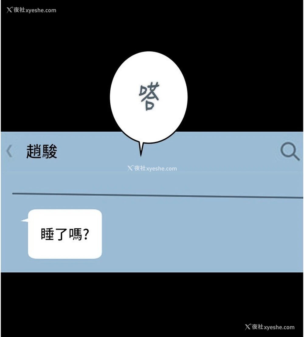 234P - 掠夺行动
