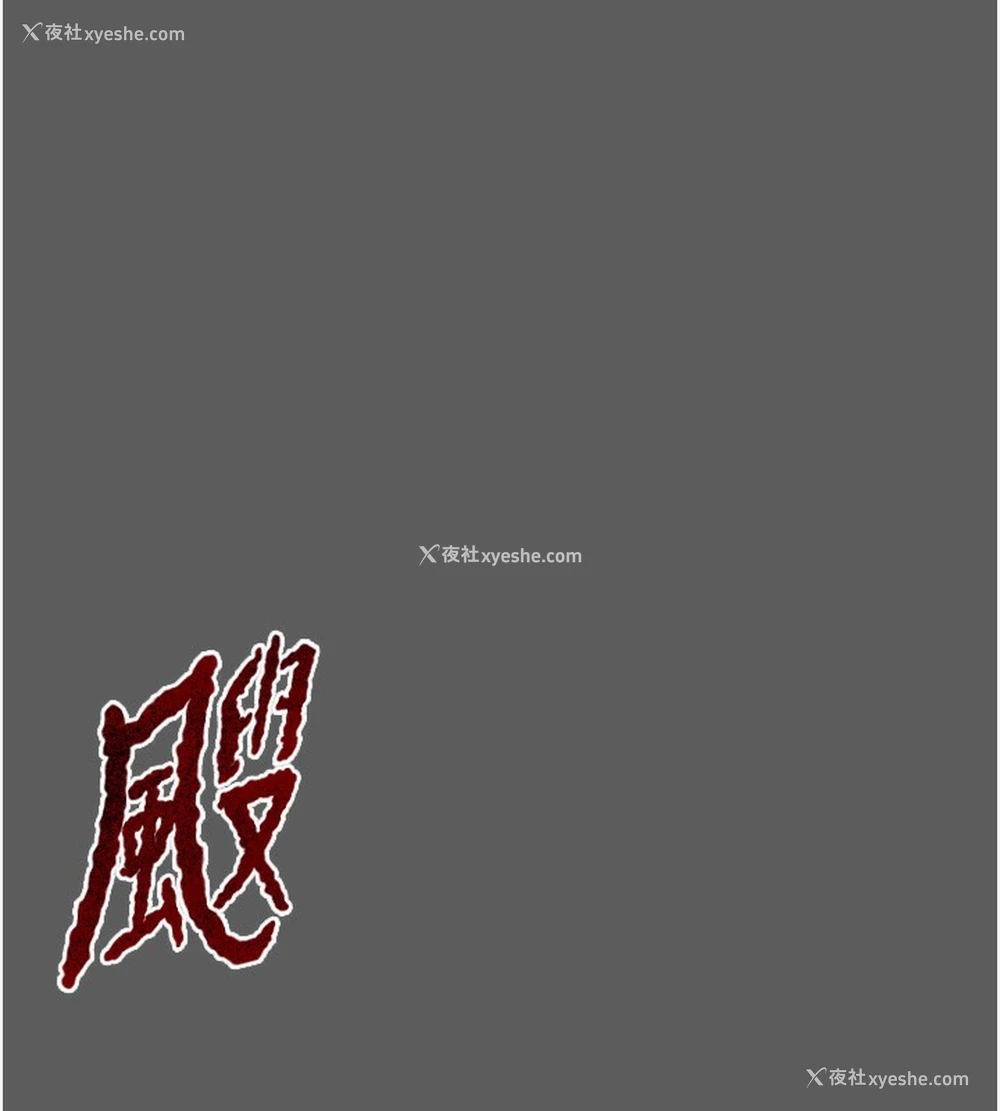 23P - 掠夺行动