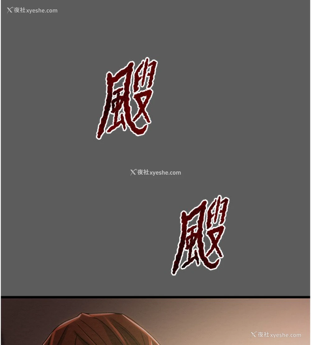 24P - 掠夺行动