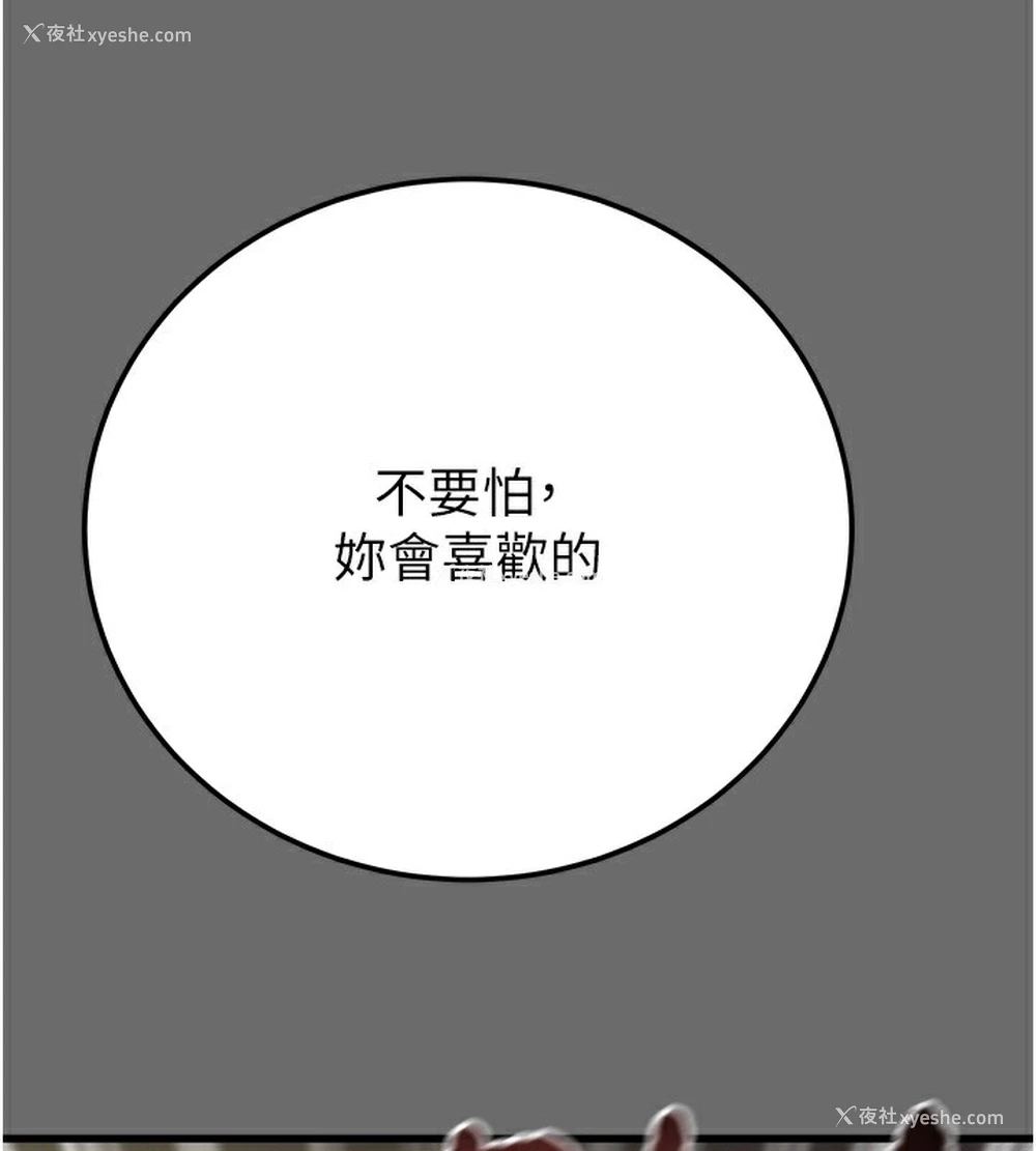 2P - 掠夺行动