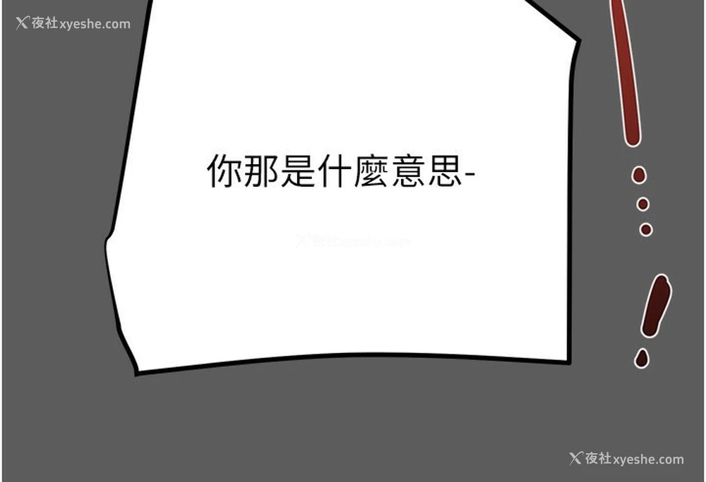 34P - 掠夺行动