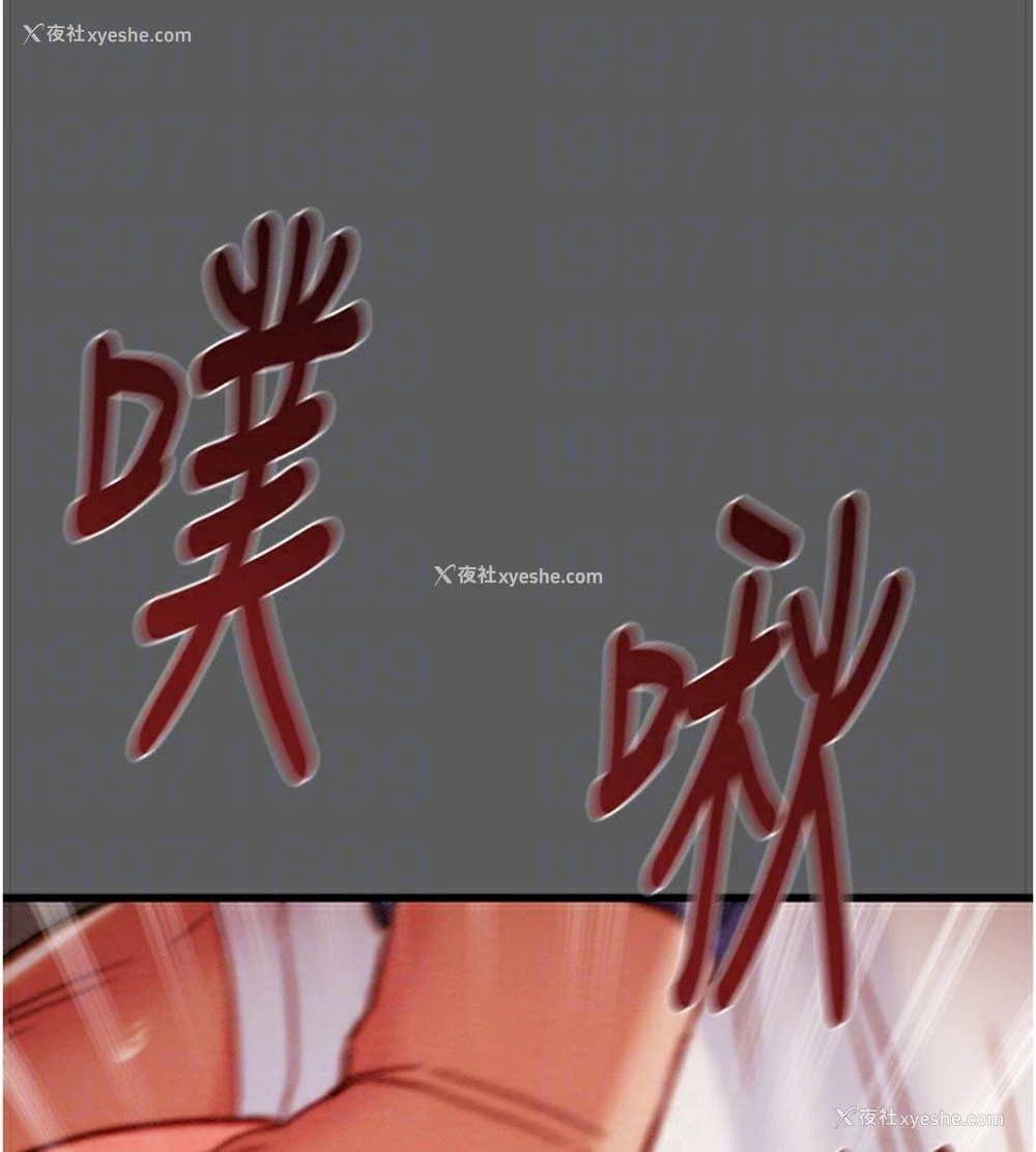 35P - 掠夺行动