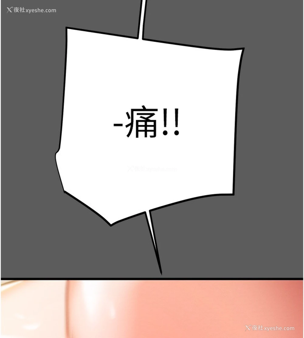 39P - 掠夺行动
