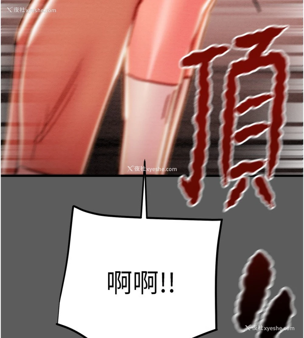 48P - 掠夺行动
