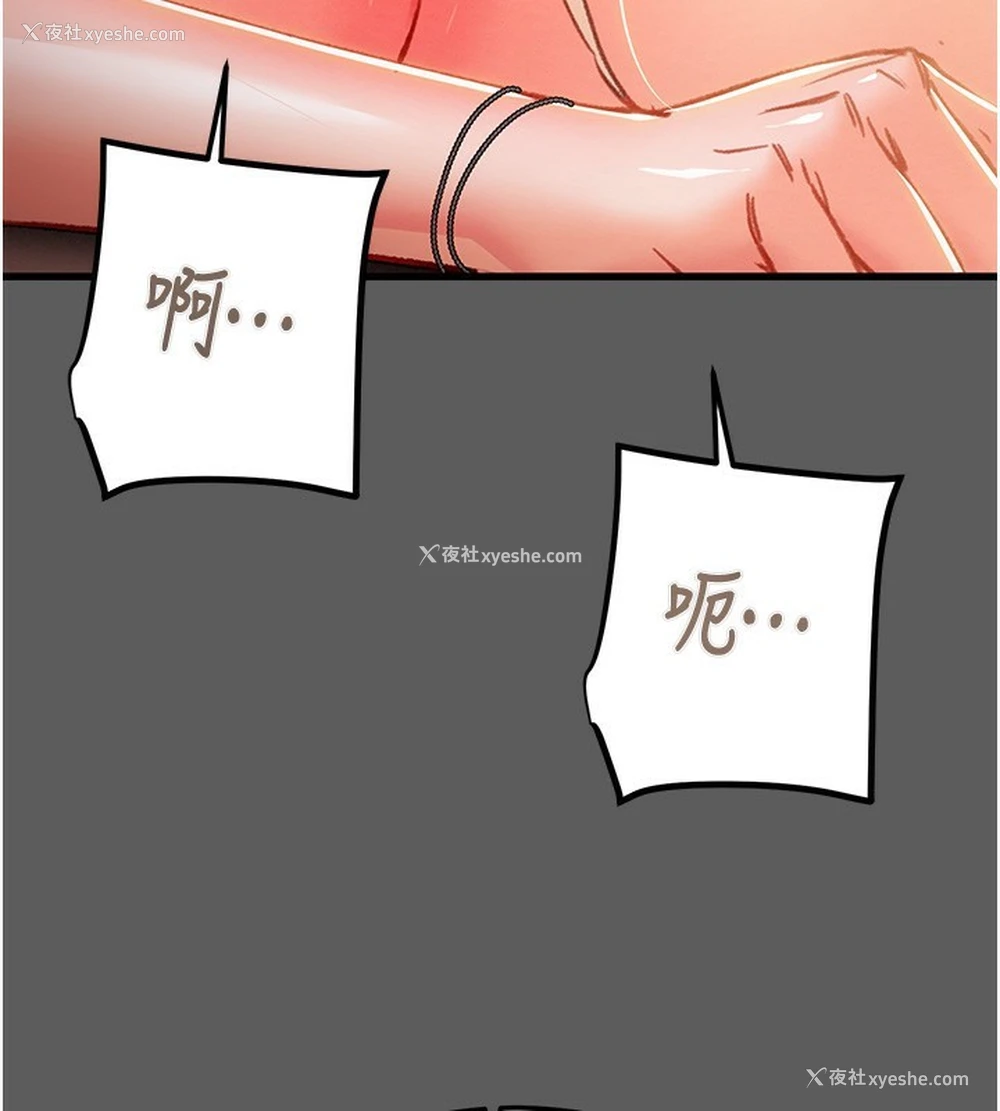 54P - 掠夺行动