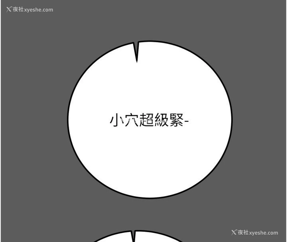 57P - 掠夺行动